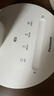 松下（Panasonic）智能护眼台灯 国AA级家用学习卧室宿舍台灯学生护眼灯 致皓青春版 实拍图