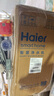 海尔（Haier）【小红花净水器】鲜活水1200G pro双出水厨下净水机家用反渗透直饮净水器HKC3000-R882D2U1 实拍图