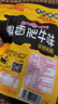禛香肥牛辣条香辣美味素肉经典童年8090麻辣休闲怀旧零食牛肉小吃 20包 实拍图
