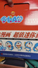 【新华书店旗舰店】哆啦A梦漫画珍藏版全套1-45册 藤子不二雄小叮当蓝胖子机器猫漫画书全集动漫卡通连环画 实拍图