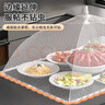 拜杰可折叠盖菜罩家用食物餐桌防尘防苍蝇餐桌饭菜罩子方形  70*50cm 实拍图
