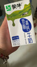 蒙牛低脂高钙牛奶 250ml*16盒 每100ml含125mg钙 健身伴侣（礼盒装） 实拍图