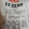 安井 红豆包 1kg 2斤装约33个 豆沙包 广式早茶糕点点心 家庭装面点 实拍图