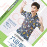 六级单词一笑而过 第3版 周思成 实拍图