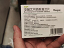 [百适可]草酸艾司西酞普兰片 10mg*21片 2盒装 实拍图