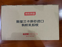 京东京造 斯里兰卡进口天然有机乳胶枕 成人颈椎枕头学生波浪枕6/8cm 实拍图