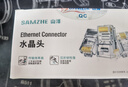 山泽 六类工程级水晶头 6类千兆网络RJ45网络水晶头 Cat6类网线接头 15U镀金网线水晶头 30个 SJ-6030 实拍图