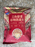 西麦三色藜麦混合谷物燕麦片450g 营养早餐冲饮谷物无额外添加蔗糖 实拍图
