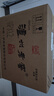 泸州老窖 八年窖头曲 品藏 浓香型白酒 52度 500ml*2*3 礼盒整箱装送礼 实拍图