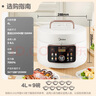美的（Midea）【国家补贴】鸳鸯分格电压力锅4L高压饭锅双胆4-6人家用 全自动智能预约开盖炖煮煲汤MY-4KK05饭煲 实拍图