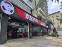 壳牌（Shell）保养单次卡 含机油机滤工时都市光影0W-20 SP 5L 实拍图