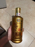 茅台（MOUTAI）2022年 王子酒 酱香经典 酱香型白酒 53度 500ml 单瓶装 实拍图
