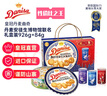 皇冠（danisa）丹麦曲奇饼干礼盒1010g 休闲零食团购囤货送礼 印尼进口(随机发) 实拍图