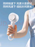 艾美特（AIRMATE）风宝小风扇手持风扇小风炮便携式迷你充电风扇高转速直流节能户外小型风扇超长续航电扇 FREE1 PRO 实拍图