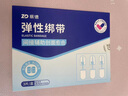 振德医用减张器皮肤伤口缝合无痛免缝针创口贴1扣弹性绑带减张贴 实拍图