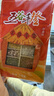 欧妮姿乔迁之喜装饰搬家礼物用品全套搬家仪式乔迁新居布置磁吸五谷丰登 实拍图