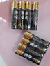 南孚7号电池40粒 七号碱性 聚能环4代 适用耳温枪/血糖仪/无线鼠标/遥控器/血压计/挂钟/血氧仪等 实拍图