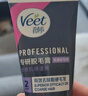 薇婷私处脱毛膏专研私密处比基尼50ml男女士脱毛去除毛非身体腋下 实拍图