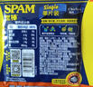 世棒（SPAM）经典原味鸡肉午餐肉40g 儿童早餐泡面零食火腿肠独立包装户外露营 实拍图