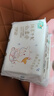 聪妈乳霜纸柔润保湿婴儿纸巾超柔抽纸宝宝云柔巾家庭装 【原生木浆】6包牛乳纸 实拍图