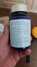 VICARING 白番茄PQQ胶原蛋白试用装4粒/包 实拍图
