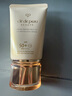 肌肤之钥（CPB）御龄防晒乳霜50ml*2双支装 SPF50+ 护肤品化妆品礼盒生日礼物 实拍图