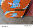 雀巢（Nestle）【虞书欣推荐】即饮咖啡丝滑拿铁无蔗糖口味咖啡饮料268ml*15瓶 实拍图