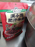 满小饱肥汁米线310g/袋 米粉米线酸辣粉港式螺蛳粉方便速食夜宵火锅 实拍图