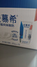 伊利安慕希希腊风味早餐酸奶 原味205g*10盒 【轻享自饮装】 实拍图