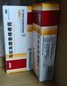 马应龙麝香痔疮膏20g+马应龙护理卫生湿巾200mm*133mm*40片/包 痔疮湿厕纸痔疮专用肛裂去肉球肛周湿疹消肿止痛 实拍图