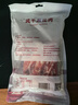 金华火腿风干五花腊肉腌笃鲜农家风味咸肉南风肉上海五花肉淡咸肉炖汤一斤 500g 实拍图
