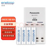 爱乐普（eneloop）充电电池5号五号4节套装适用相机闪光灯玩具K-KJ51MCC40C含51标准充电器 黑神话悟空游戏手柄电池 实拍图
