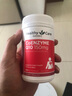 HealthyCare高浓缩辅酶q10胶囊熬夜加班送礼优选保护心脏心悸心慌胸闷气短 澳洲进口 150mg*100粒   1瓶装 实拍图