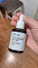 达尔肤（DR.WU）杏仁酸精华8%30ml三重酸果酸水杨酸抗痘祛闭口粉刺黑头油痘肌护肤 实拍图