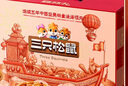 三只松鼠坚果大礼包每日坚果礼盒节日送礼礼物休闲零食大礼包年货整箱团购 【定制款】坚果礼1368g10袋装 实拍图