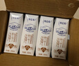 蒙牛特仑苏纯牛奶250ml*16盒3.6g乳蛋白礼盒整箱装 实拍图