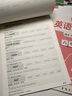 六品堂六年级上册衡水体英语字帖人教版同步课本英文单词字母小学生专用硬笔钢笔描红练字帖 实拍图