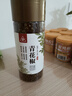 川珍青花椒110g江津九叶青一级特香特麻干藤麻椒火锅配料调料香辛料 实拍图