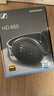 森海塞尔（Sennheiser）HD650 经典开放式HIFI音乐耳机 头戴式耳机 黑色 高考祝福礼物 实拍图