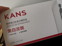 韩束丁禹兮同款亮白棒美白淡斑次抛精华液烟酰胺护肤品生日礼物送女友 实拍图