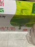 蒙牛全脂纯牛奶1L*6盒 家庭早餐健身伴侣 整箱牛奶 送礼盒装 实拍图