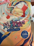 雀氏（Chiaus）玩彩派拉拉裤XXL60片+6片尿裤尿不湿【品牌直供 安心品质】 实拍图