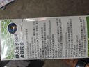 同仁堂（TRT）胖大海金银花罗汉果甘草菊花茶吸烟者护橘红嗓子清润养喉生茶150g 实拍图