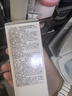 科颜氏（Kiehl's）安白精华乳100ml烟酰胺减黄修护保湿 护肤生日礼物送女友 实拍图
