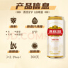 燕京啤酒 U8小度酒8度啤酒500ml*18听 巅峰开抢 现货热卖  整箱装 实拍图