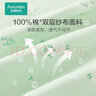 全棉时代婴儿纱布方枕组合宝宝枕头套装四季儿童枕套2枕芯1（枕芯不可洗） 香草黄+熊熊下午茶 25cm×50cm 实拍图