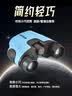 力迅追光双筒望远镜高倍高清军事带微光夜视看剧场观景便携演唱会 实拍图