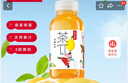 农夫山泉 茶π（茶派） 茶饮料 蜜桃乌龙茶250ml*12瓶 量贩装 实拍图