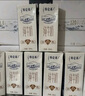 蒙牛特仑苏纯牛奶250ml*12盒 3.6g乳蛋白 礼盒装 早餐伴侣 实拍图