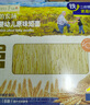 爷爷的农场婴幼儿有机原味细面240g 宝宝营养辅食面条儿童早餐高铁线面7月+ 实拍图